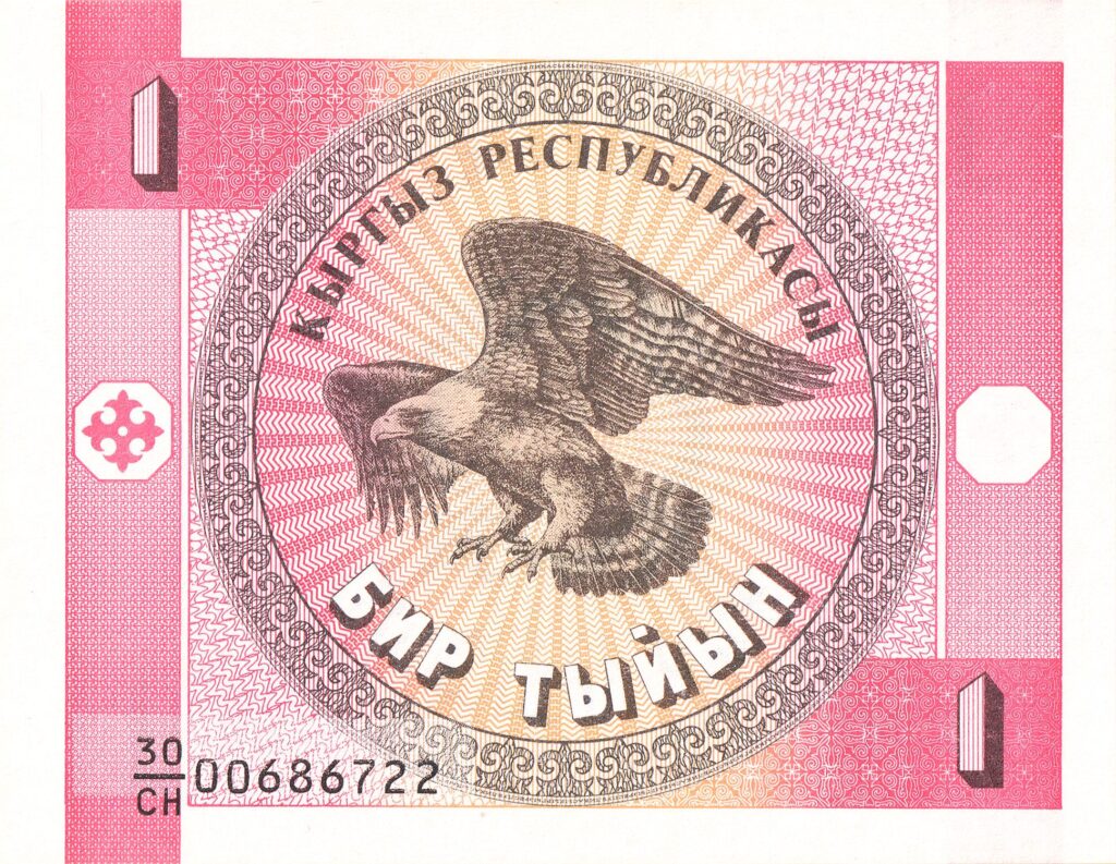 money exchange Kyrgyzstan